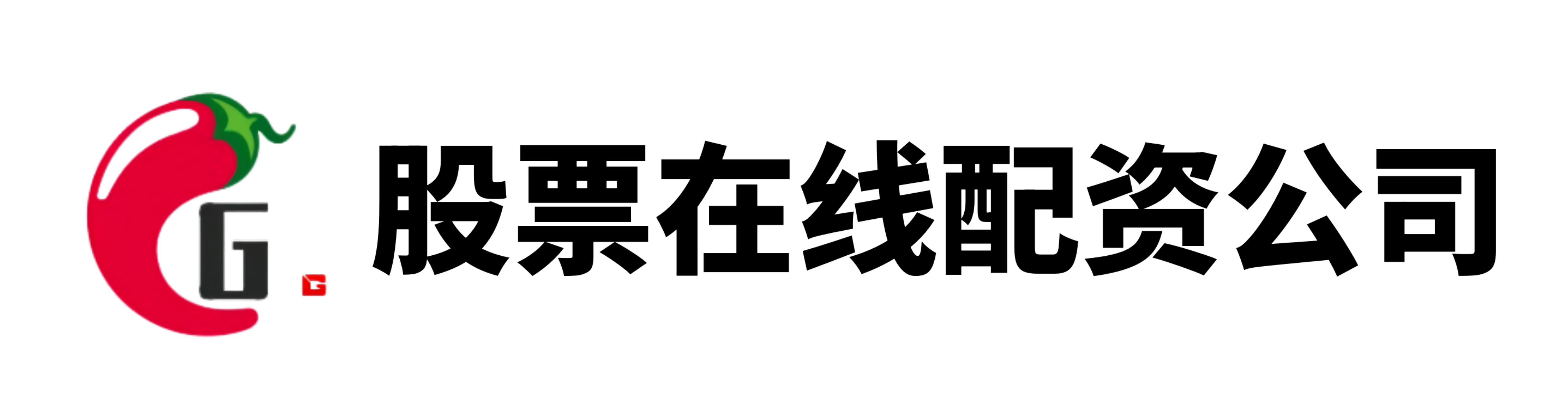 旺源配资